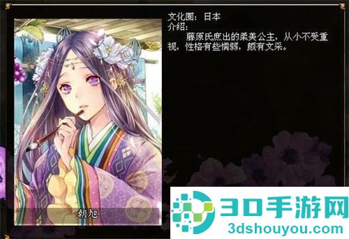 君成录手机版安装包