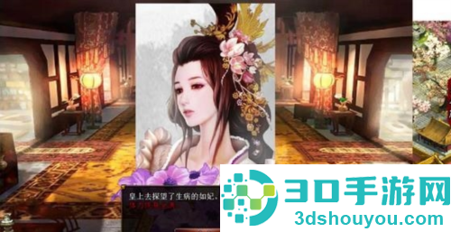 君成录手机版安装包