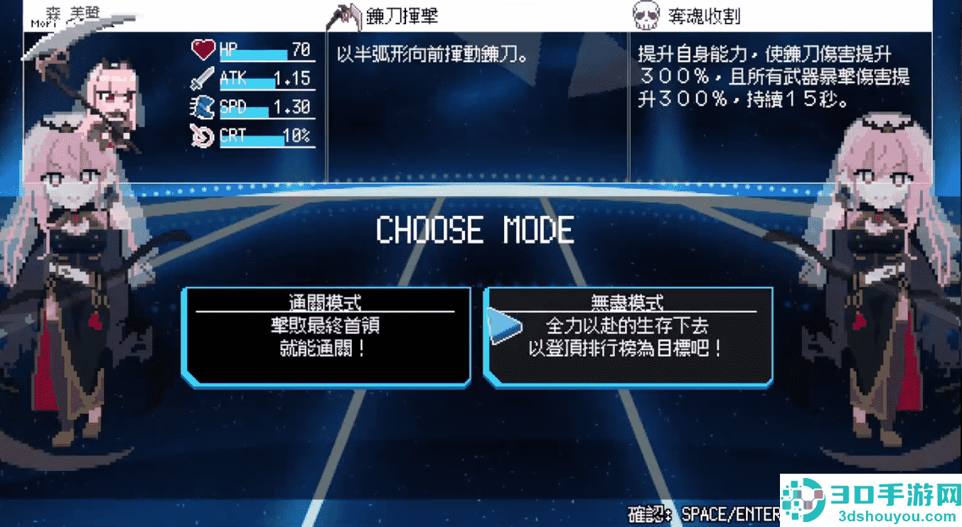 HoloCure - Save the Fans!游戏