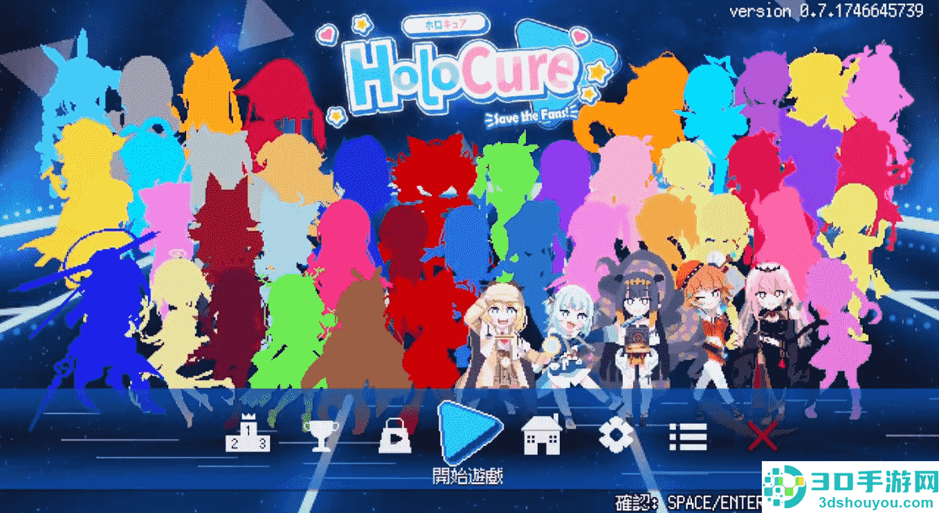 HoloCure - Save the Fans!游戏