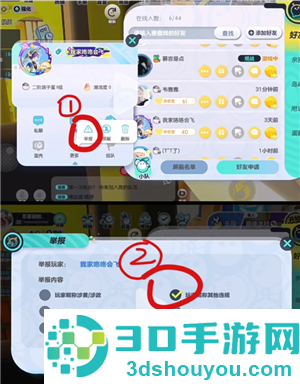 蛋仔派对怎么改名字 改名卡怎么免费领取 蛋仔派对怎么改名字 改名卡怎么免费领取