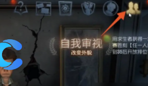 第五人格怎么加好友 第五人格新手怎么玩 第五人格怎么加好友 第五人格新手怎么玩