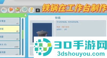 波西亚时光攻略 波西亚时光旧零件在哪里获得 波西亚时光攻略 波西亚时光旧零件在哪里获得