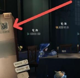 第五人格怎么加好友 第五人格新手怎么玩 第五人格怎么加好友 第五人格新手怎么玩