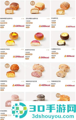 好利来蛋糕价格表 好利来蛋糕属于什么档次 好利来蛋糕价格表 好利来蛋糕属于什么档次