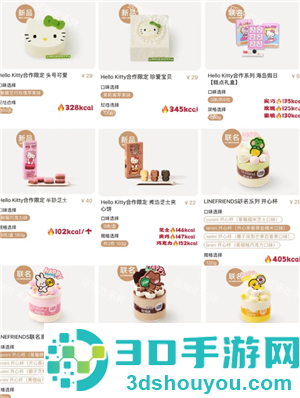 好利来蛋糕价格表 好利来蛋糕属于什么档次 好利来蛋糕价格表 好利来蛋糕属于什么档次