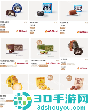 好利来蛋糕价格表 好利来蛋糕属于什么档次 好利来蛋糕价格表 好利来蛋糕属于什么档次