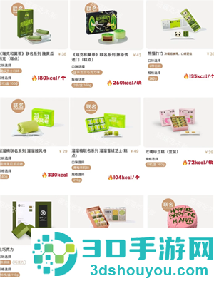 好利来蛋糕价格表 好利来蛋糕属于什么档次 好利来蛋糕价格表 好利来蛋糕属于什么档次