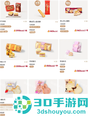 好利来蛋糕价格表 好利来蛋糕属于什么档次 好利来蛋糕价格表 好利来蛋糕属于什么档次
