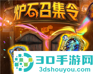 炉石传说怎么玩新手教程 炉石传说怎么复制卡组代码 炉石传说怎么玩新手教程 炉石传说怎么复制卡组代码