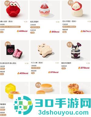 好利来蛋糕价格表 好利来蛋糕属于什么档次 好利来蛋糕价格表 好利来蛋糕属于什么档次
