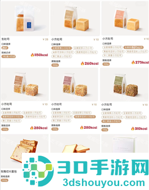 好利来蛋糕价格表 好利来蛋糕属于什么档次 好利来蛋糕价格表 好利来蛋糕属于什么档次