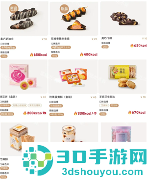 好利来蛋糕价格表 好利来蛋糕属于什么档次 好利来蛋糕价格表 好利来蛋糕属于什么档次