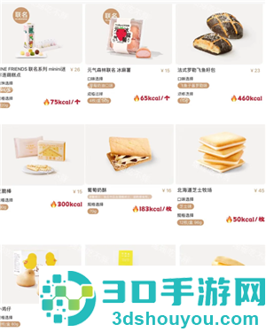 好利来蛋糕价格表 好利来蛋糕属于什么档次 好利来蛋糕价格表 好利来蛋糕属于什么档次