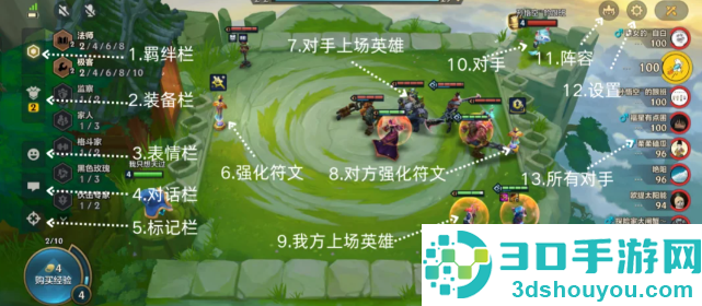 金铲铲新手怎么玩 金铲铲最新上分阵容 金铲铲新手怎么玩 金铲铲最新上分阵容