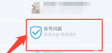 摩尔庄园怎么找回原来的号 摩尔庄园怎么获得超级拉姆 摩尔庄园怎么找回原来的号 摩尔庄园怎么获得超级拉姆