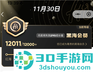 海底捞黑海会员要花多少钱 海底捞黑海会员打几折 海底捞黑海会员要花多少钱 海底捞黑海会员打几折