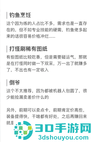 魔兽世界怎么玩 魔兽世界怎么挣钱 魔兽世界怎么玩 魔兽世界怎么挣钱
