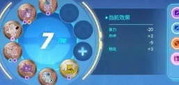 宝可梦大集结强度排行 宝可梦大集结如何提升信誉分 宝可梦大集结强度排行 宝可梦大集结如何提升信誉分
