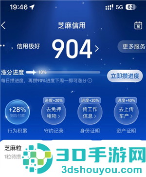 支付宝芝麻信用有什么用最高多少 支付宝芝麻信用和个人征信有关吗 支付宝芝麻信用有什么用最高多少 支付宝芝麻信用和个人征信有关吗