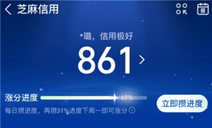 支付宝芝麻信用有什么用最高多少 支付宝芝麻信用和个人征信有关吗 支付宝芝麻信用有什么用最高多少 支付宝芝麻信用和个人征信有关吗