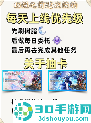 原神新手入门攻略 原神新手角色培养 原神新手入门攻略 原神新手角色培养