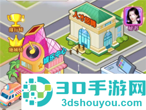 逆转人生怎么获得500兆 逆转人生怎么快速赚钱 逆转人生怎么获得500兆 逆转人生怎么快速赚钱