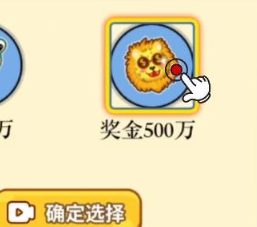 逆转人生怎么获得500兆 逆转人生怎么快速赚钱 逆转人生怎么获得500兆 逆转人生怎么快速赚钱