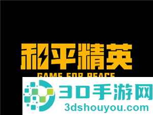 和平精英备胎在哪获取 和平精英备胎和修理箱在哪里刷新 和平精英备胎在哪获取 和平精英备胎和修理箱在哪里刷新