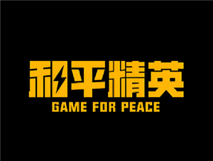 <font color=red>和平精英</font>备胎在哪获取 <font color=red>和平精英</font>备胎和修理箱在哪里刷新【技巧提升】