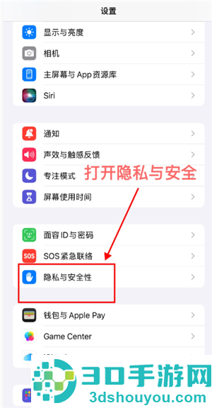 iPhone怎么自动清除验证码短信 iPhone自动清除验证码短信步骤 iPhone怎么自动清除验证码短信 iPhone自动清除验证码短信步骤