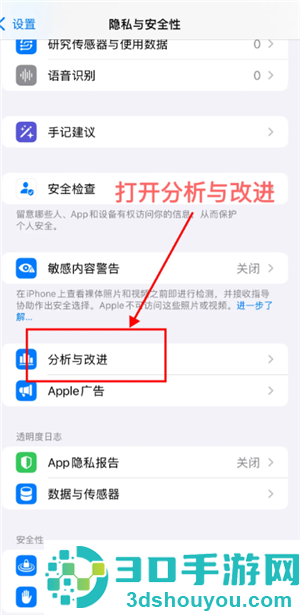 iPhone怎么自动清除验证码短信 iPhone自动清除验证码短信步骤 iPhone怎么自动清除验证码短信 iPhone自动清除验证码短信步骤