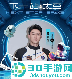 中国飞船预售票多少钱一张 中国飞船预售票怎么买在哪买 中国飞船预售票多少钱一张 中国飞船预售票怎么买在哪买