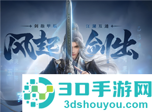 剑网3无界搬砖每天能挣多少钱 剑网3无界手游哪个职业适合平民 剑网3无界搬砖每天能挣多少钱 剑网3无界手游哪个职业适合平民