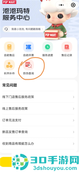 泡泡玛特电子木鱼怎么抽 泡泡玛特电子木鱼多少钱 泡泡玛特电子木鱼怎么抽 泡泡玛特电子木鱼多少钱