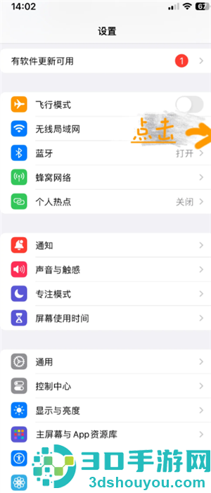 iphone怎么查看wifi密码 iphone查看wifi密码步骤 iphone怎么查看wifi密码 iphone查看wifi密码步骤