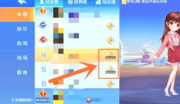 欢乐斗地主怎么创房间三人一起玩 欢乐斗地主怎么送好友豆豆 欢乐斗地主怎么创房间三人一起玩 欢乐斗地主怎么送好友豆豆