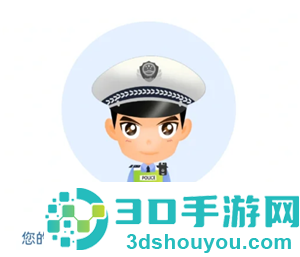 交管12123怎么查询考试成绩分数 交管12123查询考试成绩分数步骤 交管12123怎么查询考试成绩分数 交管12123查询考试成绩分数步骤