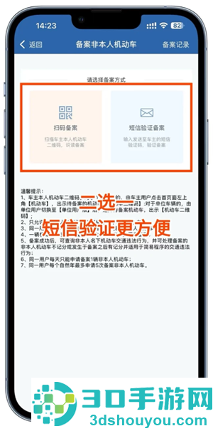交管12123怎么查询考试成绩分数 交管12123查询考试成绩分数步骤 交管12123怎么查询考试成绩分数 交管12123查询考试成绩分数步骤
