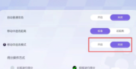 宝可梦大集结精灵怎么退化 宝可梦大集结精灵怎么换技能 宝可梦大集结精灵怎么退化 宝可梦大集结精灵怎么换技能