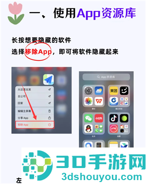 iPhone怎么隐藏app iphone桌面隐藏的app怎么找回 iPhone怎么隐藏app iphone桌面隐藏的app怎么找回