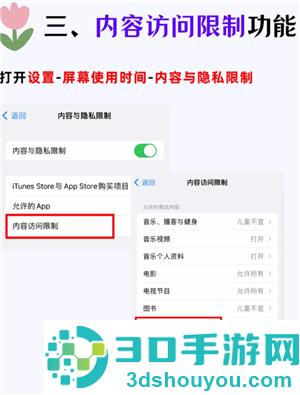 iPhone怎么隐藏app iphone桌面隐藏的app怎么找回 iPhone怎么隐藏app iphone桌面隐藏的app怎么找回
