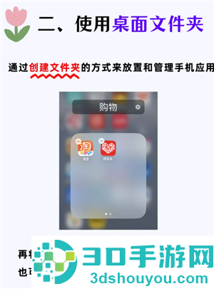 iPhone怎么隐藏app iphone桌面隐藏的app怎么找回 iPhone怎么隐藏app iphone桌面隐藏的app怎么找回