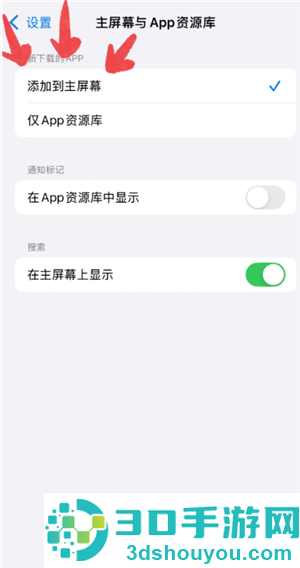 iPhone怎么隐藏app iphone桌面隐藏的app怎么找回 iPhone怎么隐藏app iphone桌面隐藏的app怎么找回