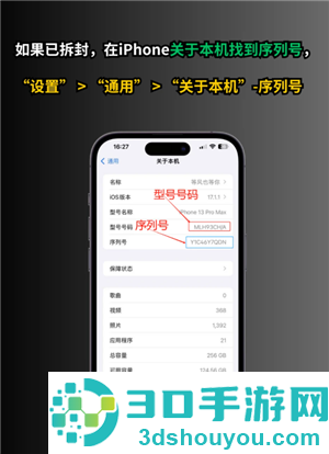 iPhone怎么隐藏app iphone桌面隐藏的app怎么找回 iPhone怎么隐藏app iphone桌面隐藏的app怎么找回