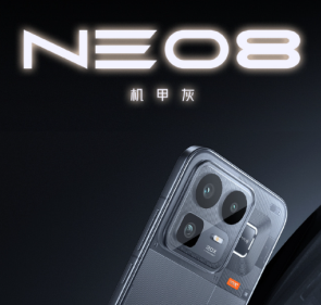 真我Neo8参数配置 真我Neo8多少钱【测评】