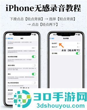 iphone无感录音怎么用 iphone无感通话录音怎么打开 iphone无感录音怎么用 iphone无感通话录音怎么打开