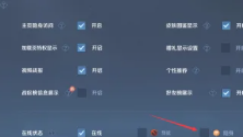 王者荣耀残局挑战在哪里 王者荣耀残局挑战怎么玩 王者荣耀残局挑战在哪里 王者荣耀残局挑战怎么玩