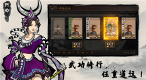 寸心之争怎么升级快 寸心之争新手攻略 寸心之争怎么升级快 寸心之争新手攻略