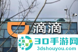 滴滴打车途径地点怎么弄怎么设置 滴滴打车途径点可以停留多久 滴滴打车途径地点怎么弄怎么设置 滴滴打车途径点可以停留多久